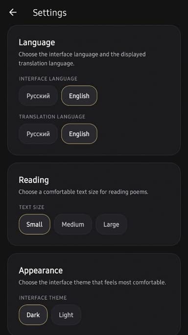 Gjallarbru for android